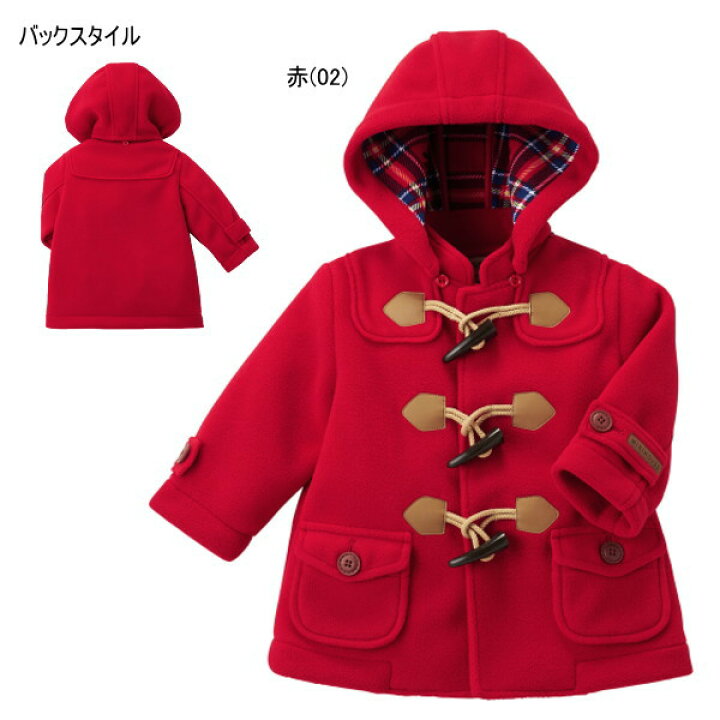 楽天市場】ミキハウス MIKIHOUSE ダッフルコート 男の子 女の子 キッズ  