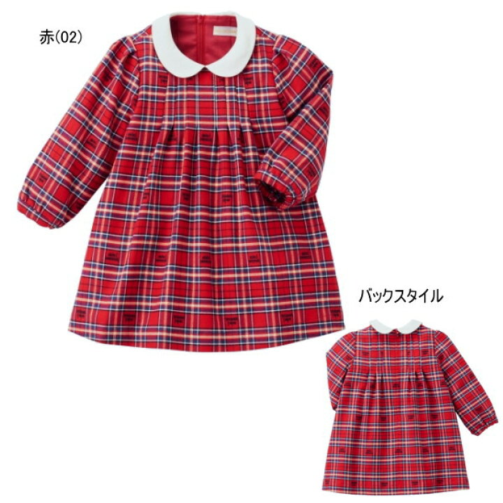楽天市場】セール50％OFF 半額 ミキハウス MIKIHOUSE ミキハウス 
