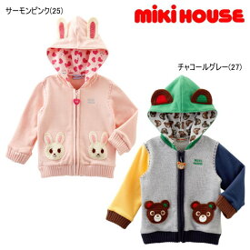 セール40％OFF ミキハウス MIKIHOUSE　プッチー・うさこパーカー 男の子 女の子 【メ-ル便可】アウトレットセール