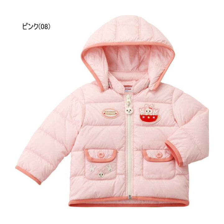 楽天市場】セール30％OFF ミキハウス MIKIHOUSE プッチー・うさこ  