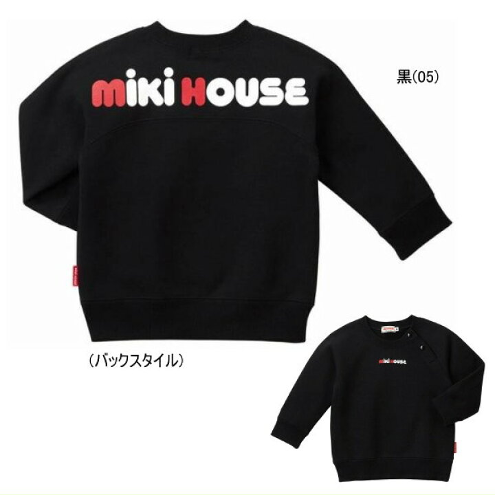 楽天市場】セール30％OFF ミキハウス MIKIHOUSE バックロゴトレーナー  