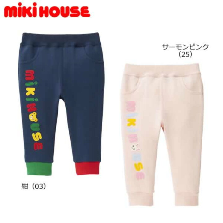 楽天市場】ミキハウス MIKIHOUSE プッチー・うさこ刺繍裏毛パンツ 