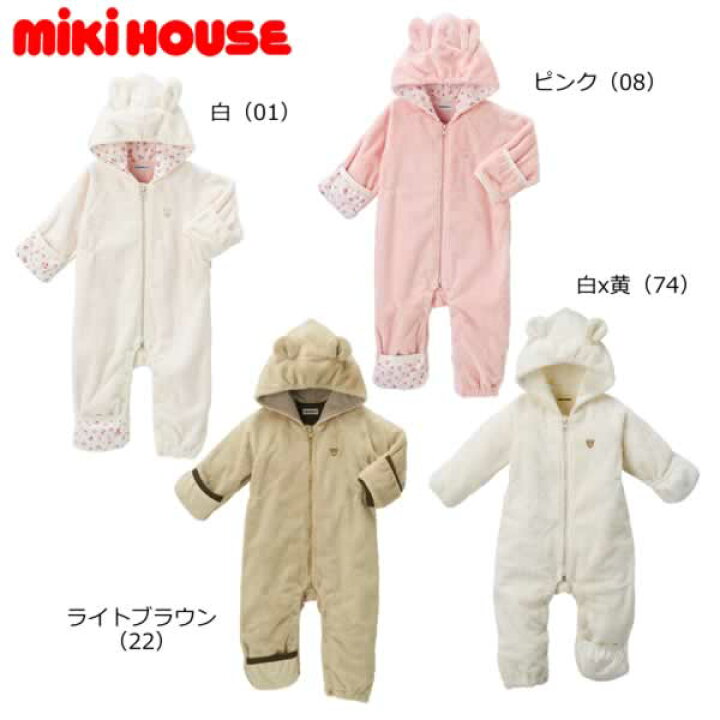 楽天市場】ミキハウス MIKIHOUSE マイクロファー防寒カバーオール 