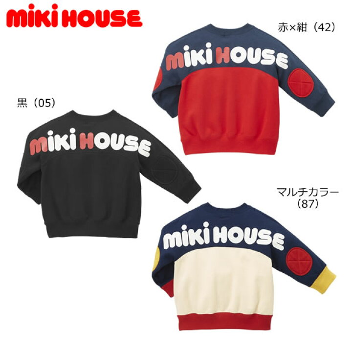 楽天市場】ミキハウス MIKIHOUSE バックロゴトレーナー 男の子 女の子 