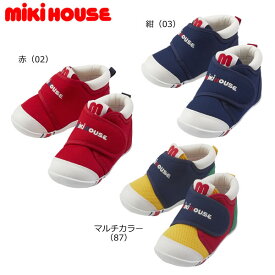 ミキハウス MIKIHOUSE　ファーストベビーシューズ 男の子 女の子 【期間限定送料無料(北海道・沖縄県を除く）】【PT2】