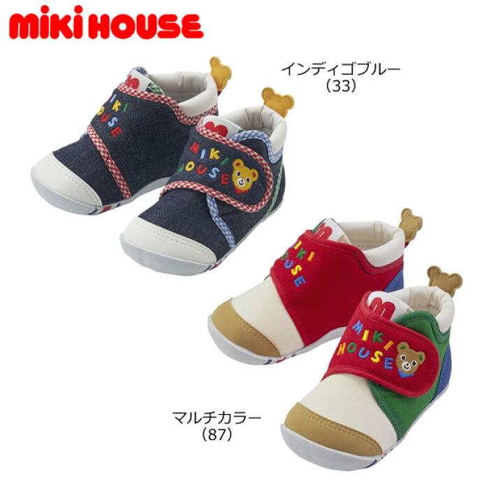 楽天市場】ミキハウス MIKIHOUSE プッチーファーストベビーシューズ  