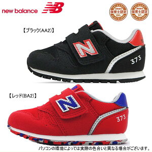 new balance j[oX@IZ373 V[YyWIDTHFWi3E 4E jz C LbY xr[