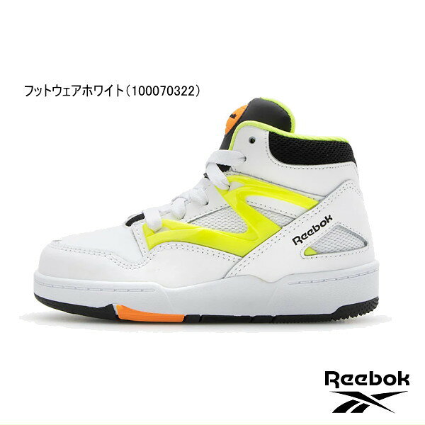 Reebok リーボック　PUMP OMNI ZONE 2 靴 キッズ