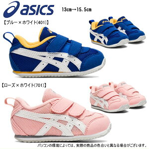 asics AVbNX sukusuku XNXN@METID NARROW BABYV[Y C LbY xr[ j̎q ̎qyԌ著(kCEꌧjz