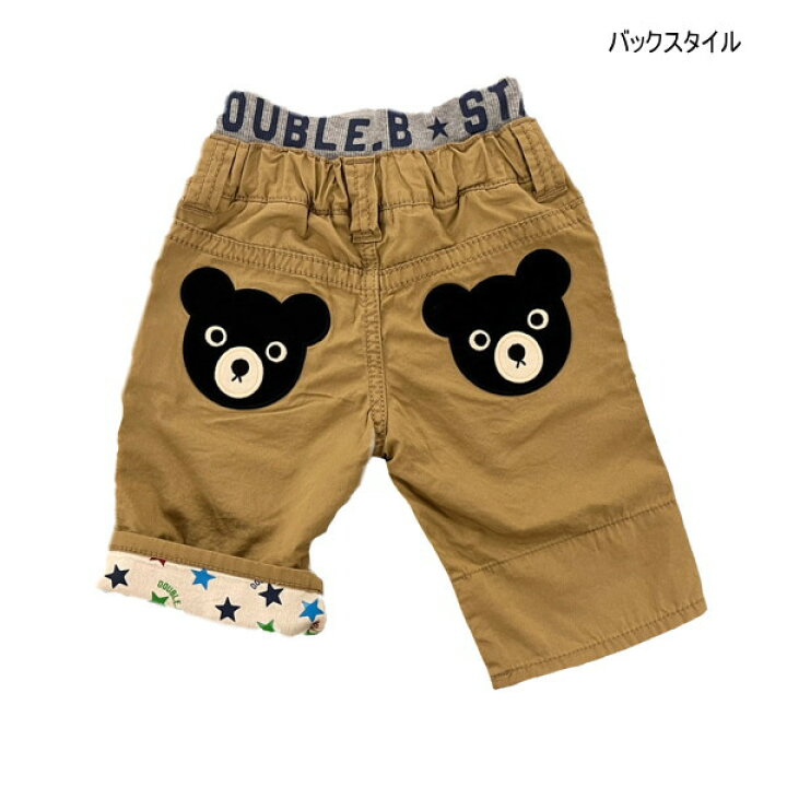 楽天市場】セール30％OFF ミキハウス ダブルビー MIKIHOUSE Double B B  