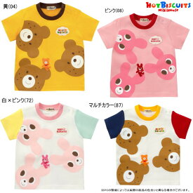 セール30％OFF ミキハウス ホットビスケッツ MIKIHOUSE Hot Biscuits ビーンズくん・キャビットちゃん半袖Tシャツ【メ-ル便可】 キッズ ベビー 男の子 女の子 アウトレットセール