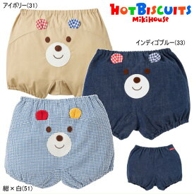 ミキハウス ホットビスケッツ MIKIHOUSE Hot Biscuits ビーンズくんお顔付ブルマ【メ-ル便可】 キッズ ベビー 男の子 女の子