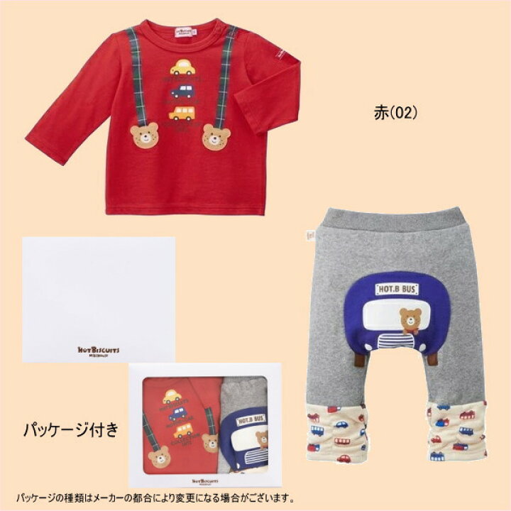 楽天市場】ミキハウス ホットビスケッツ MIKIHOUSE Hot Biscuits T  