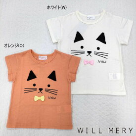 セール30％OFF ウィルメリー Will Mery　ネコプリント半袖Tシャツ【メール便限定送料無料】【メール便発送の都合上、送料別商品との同梱発送は出来ません（可能な場合に限りご対応致します）】 男の子 女の子