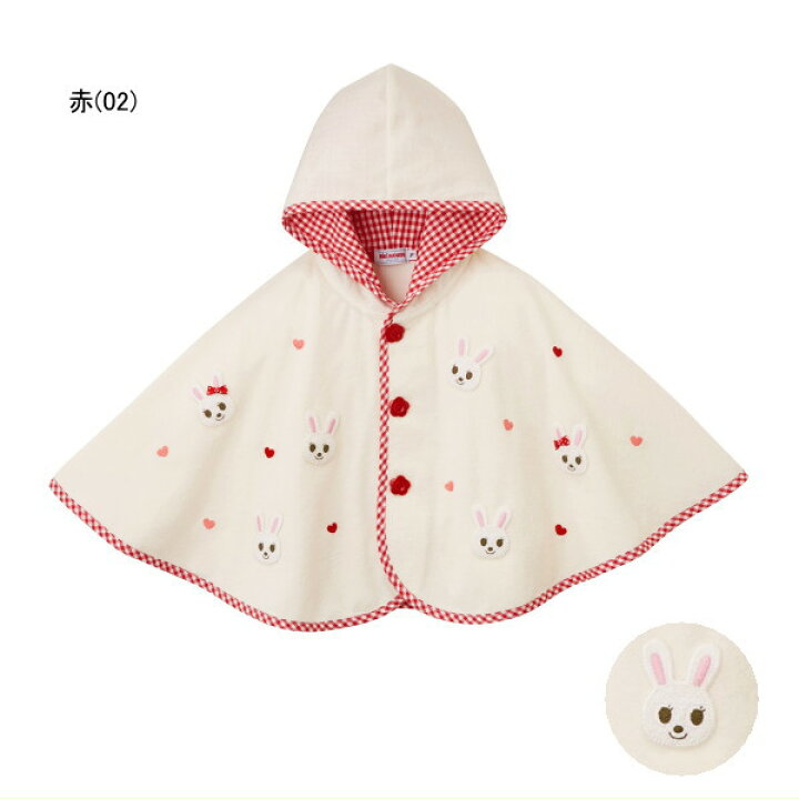 楽天市場】セール30％OFF ミキハウス MIKIHOUSE プッチー・うさこ 