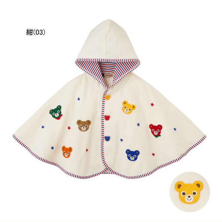 楽天市場】セール30％OFF ミキハウス MIKIHOUSE プッチー・うさこ 