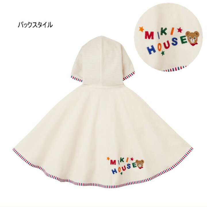 楽天市場】セール30％OFF ミキハウス MIKIHOUSE プッチー・うさこ 