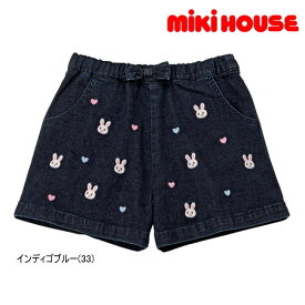 セール30％OFF ミキハウス MIKIHOUSE プチうさこパンツ 女の子 アウトレットセール 【メール便可】