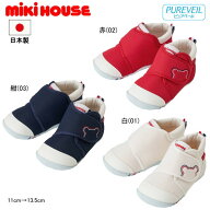 ミキハウス MIKIHOUSE ベビーシューズ 日本製 ベビー 男の子 女の子 【パフ】