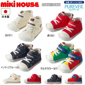 ミキハウス MIKIHOUSE mロゴセカンドベビーシューズ 日本製 ベビー 靴 男の子 女の子 【期間限定送料無料(北海道・沖縄県を除く）】