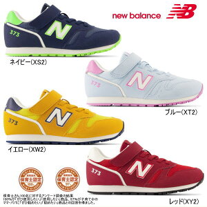 new balance j[oX@YV373 LbYV[YyWIDTHFMiE 2E jz LbY C j̎q ̎q yԌ著(kCEꌧjz