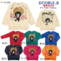 楽天市場】ミキハウス ダブルb（キッズ・ベビー・マタニティ）の通販
