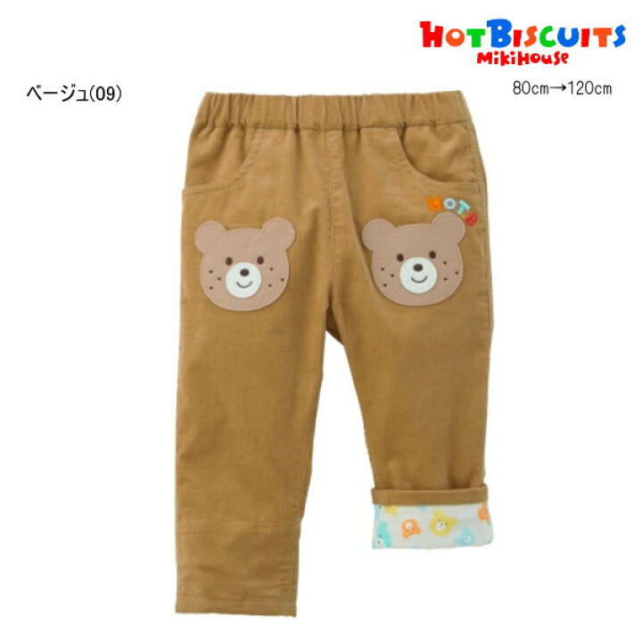 楽天市場】ミキハウス ホットビスケッツ MIKIHOUSE Hot Biscuits 