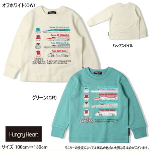 V Nуg[i[ Z[20OFF nO[n[g Hungry Heart ܂ ͂Ԃ ALF-X JR d j̎q LbYy[֌著z