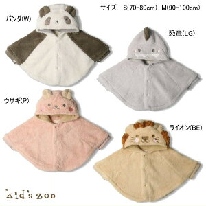 Z[30OFFkid's zoo@TILN^[ V[v{A}g j̎q ̎qyԌ著(kCEꌧjz