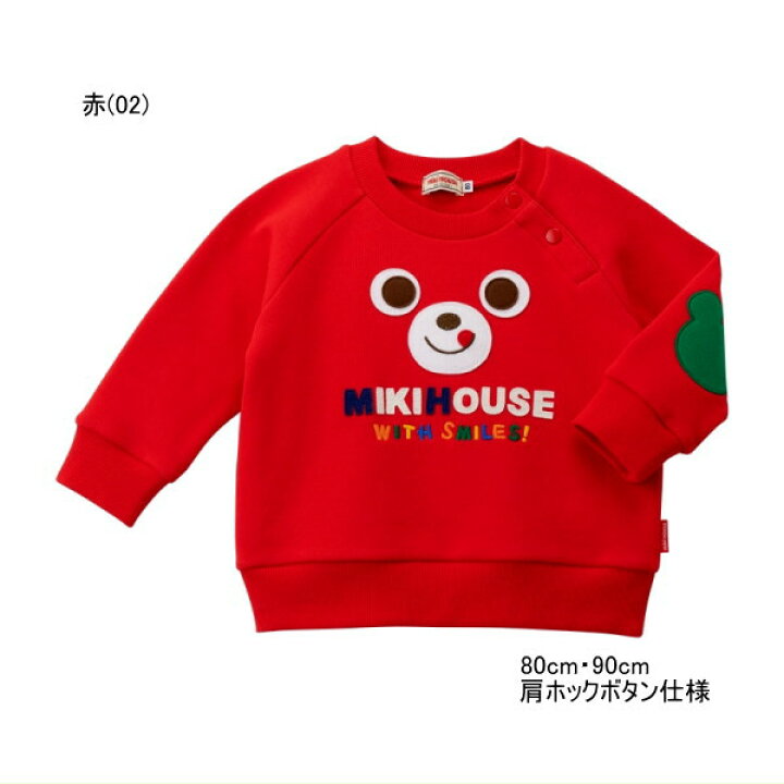 楽天市場】セール20％OFF ミキハウス MIKIHOUSE プッチー大きなお顔の 