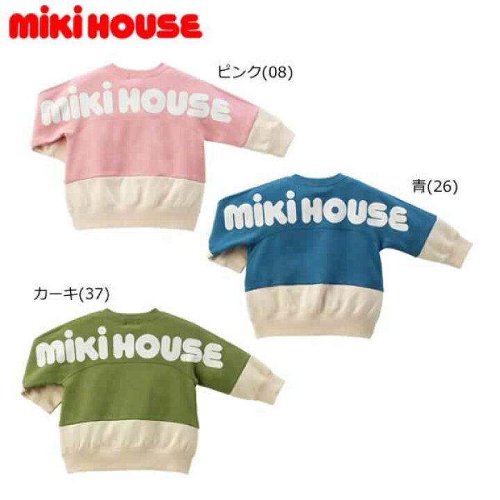 楽天市場】セール30％OFF ミキハウス MIKIHOUSE バックロゴトレーナー 