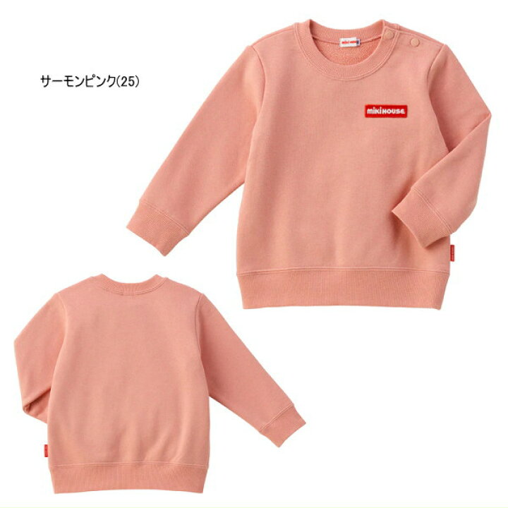 楽天市場】ミキハウス MIKIHOUSE 裏毛パイル胸元ロゴトレーナー WEB 