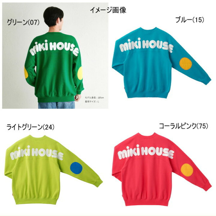 楽天市場】ミキハウス MIKIHOUSE 裏毛パイルロゴトレーナー(大人用 