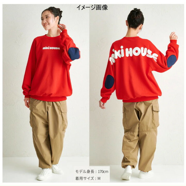 楽天市場】ミキハウス MIKIHOUSE 裏毛パイルロゴトレーナー(大人用 