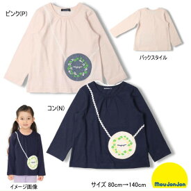 セール20％OFFムージョンジョン moujonjon ポケット付長袖Tシャツ 女の子【メール便限定送料無料】