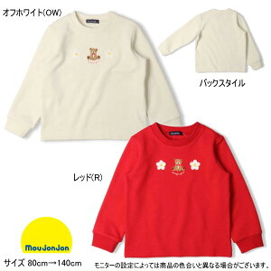 Z[20OFF [WW moujonjon@g[i[  ܎hJԃ`[tty[֌著z̎q LbY xr[