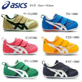 asics アシックス sukusuku スクスク　アイダホBABY4キッズシューズ キッズ ベビー 靴 男の子 女の子