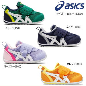 asics AVbNX sukusuku XNXN@AC_zBABYKT-ES3 LbY xr[ j̎q ̎q