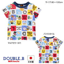 楽天市場】ダブルb 半袖tシャツセットの通販