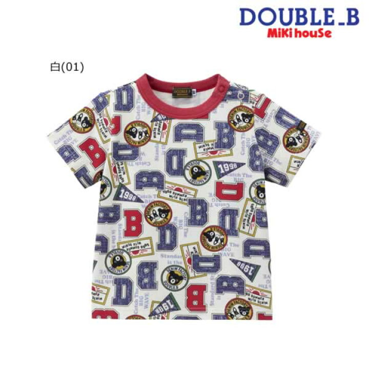 楽天市場】セール30％OFF ミキハウス ダブルビー MIKIHOUSE Double B 