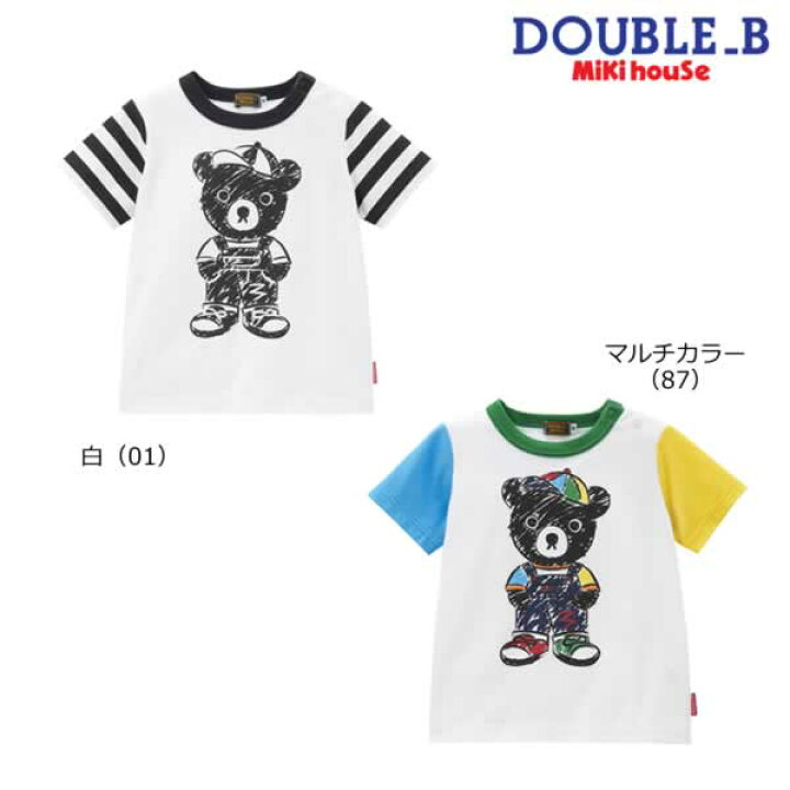 楽天市場】ミキハウス ダブルビー MIKIHOUSE Double B クロクマ半袖T 