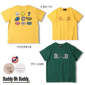 セール30％OFF ダディーオーダディー Daddy Oh Daddy　スマイルワッペン付半袖Tシャツ 日本製 【メール便限定送料無料】【メール便発送の都合上、送料別商品との同梱発送は出来ません（可能な場合に限りご対応致します）】 ベビー キッズ