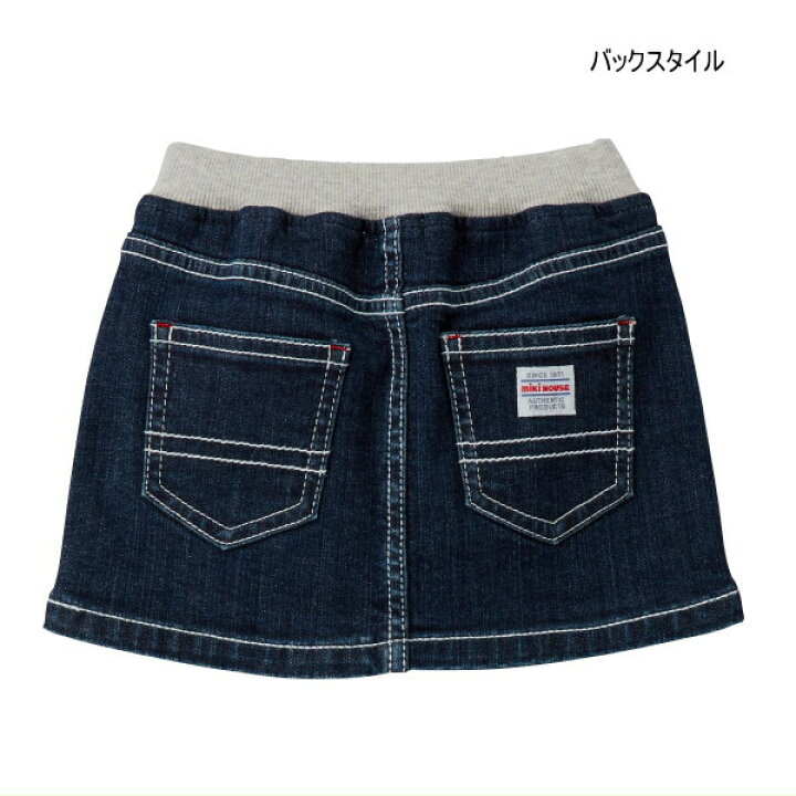 楽天市場】ポッキリ価格セール 30％OFF以上 ミキハウス MIKIHOUSE  