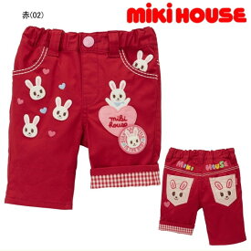 セール30％OFF ミキハウス MIKIHOUSE　うさこ刺繍がいっぱいデニムハーフパンツ 女の子 キッズ