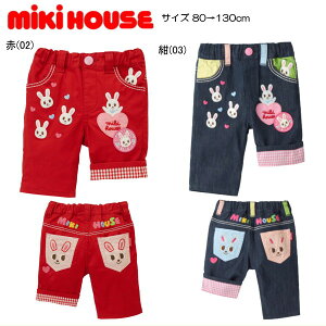 Z[30OFF ~LnEX MIKIHOUSE@hJςfjn[tpc ̎q LbY