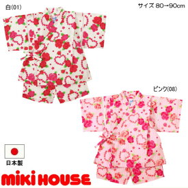 セール30％OFF ミキハウス MIKIHOUSE　紅梅・バラ柄甚平スーツ 女の子 日本製 【メ-ル便可】 キッズ ベビー