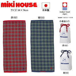 ~LnEX MIKIHOUSE@ӂ͂V[Y tFCX^Iyܓz j̎q ̎q { LbY xr[