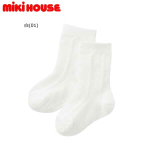 ~LnEX MIKIHOUSE@\bNX j̎q ̎qy{zy[։z