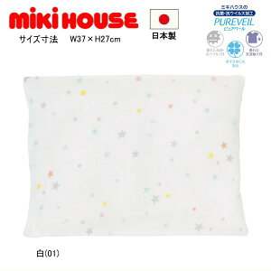 ~LnEX MIKIHOUSE@K[[s[Jo[ijyJo[z j̎q ̎q { y[։z