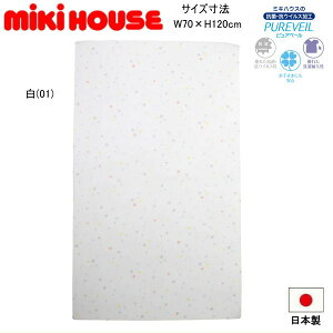 ~LnEX MIKIHOUSE@K[[~ӂƂJo[ij j̎q ̎q {